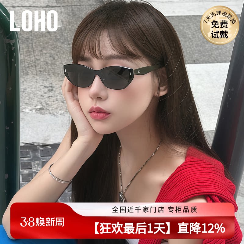 【全镜面工艺】LOHO防晒太阳26新猫眼防紫外线显脸小窄框墨镜女款