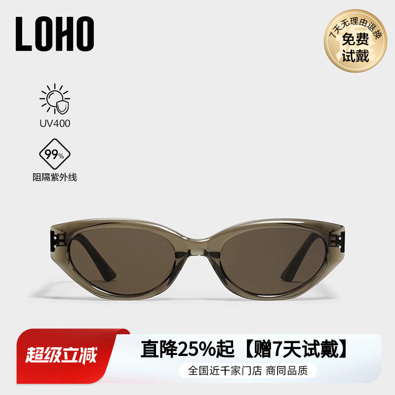 【情侣同款】LOHO猫眼茶色墨镜女26新款防紫外线窄框偏光太阳镜gm