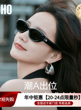 LOHO防晒防紫外线猫眼男女通用