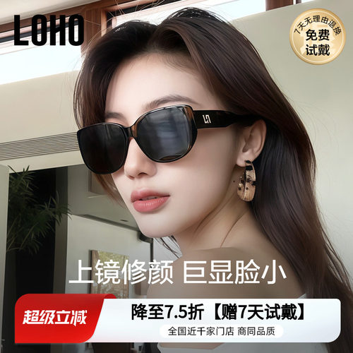 LOHO大框宽边猫眼墨镜女款26年新款偏光方圆脸墨镜女防晒太阳镜