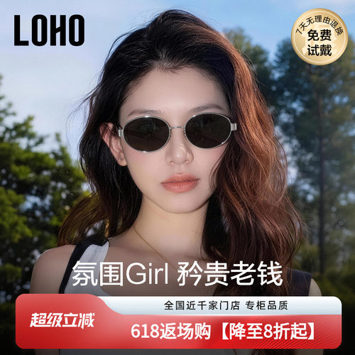 LOHO偏光老钱风开车男女复古墨镜