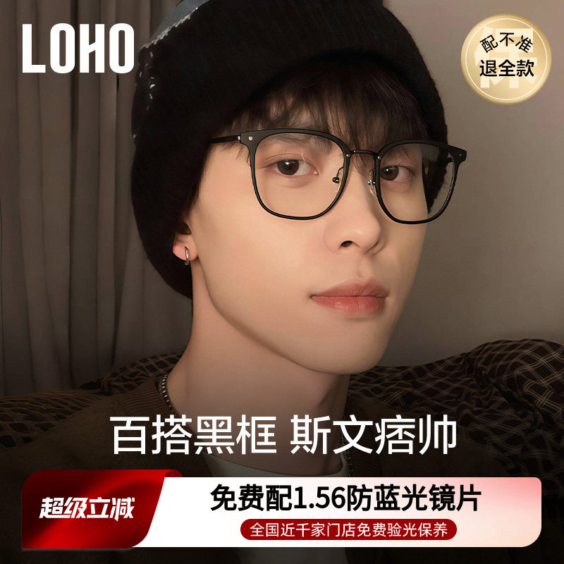 全国连锁丨痞帅黑框镜热销TOP丨