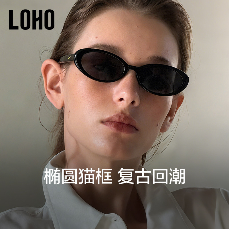 【小脸圆框】LOHO复古窄框猫眼墨镜女新款jennie同款防晒太阳镜