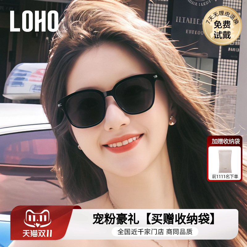 LOHO防晒防紫外线经典款男女