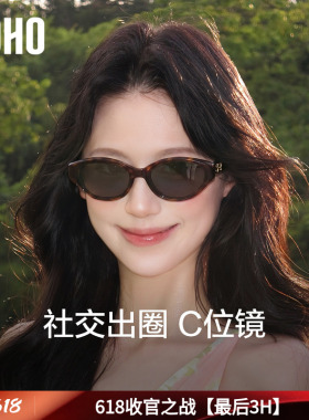 猫眼窄框墨镜女士高级感太阳镜