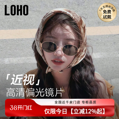 谭松韵秦岚同款老钱风墨镜