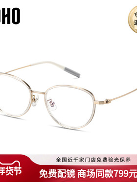 LOHO商场同款优雅猫眼框近视眼镜防蓝光修饰脸型可配镜片LH07134