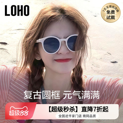 圣诞礼物太阳镜LOHO偏光圆框女款