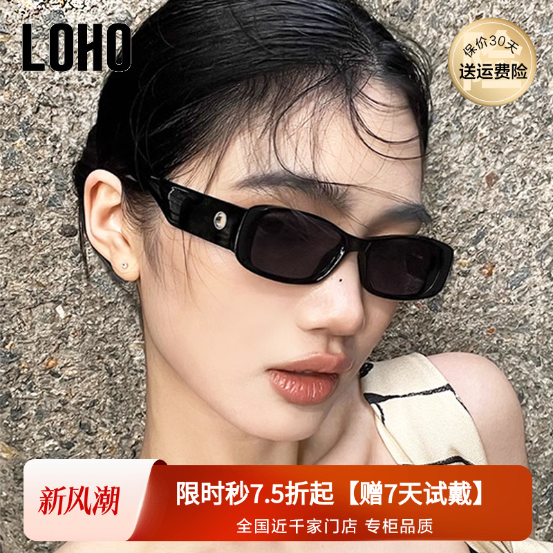 LOHO高级感防紫外线复古窄太阳镜