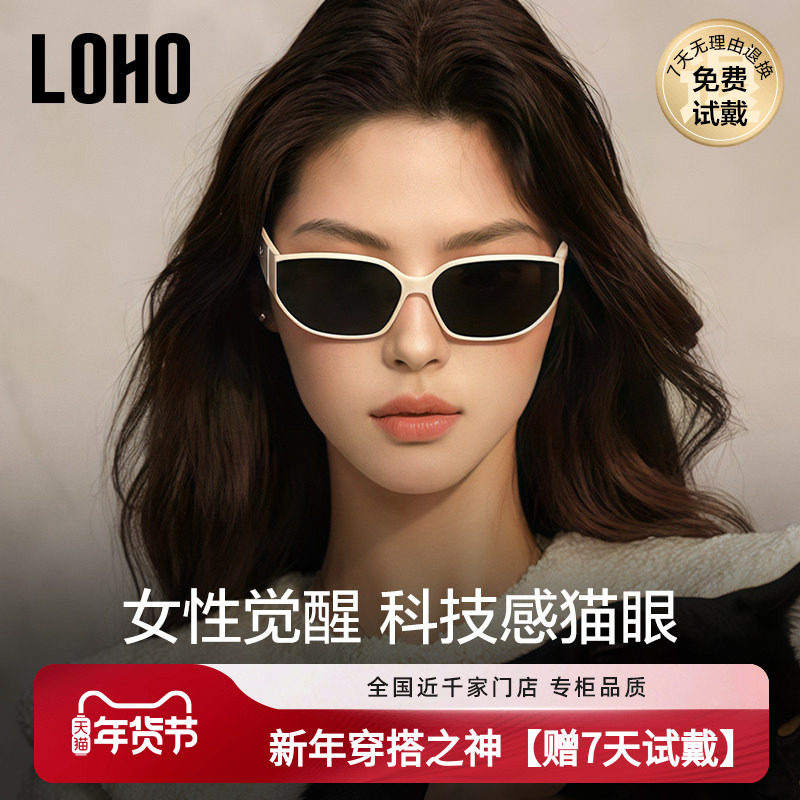 【情侣同款】LOHO高级太阳镜女25新款度假旅游防紫外线白窄框墨镜