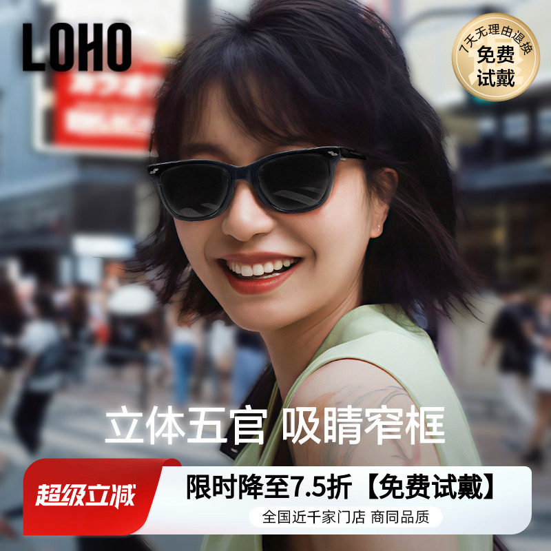 LOHO新款GM2026方框偏光太阳镜高清男女同款墨镜开车驾驶防紫外线