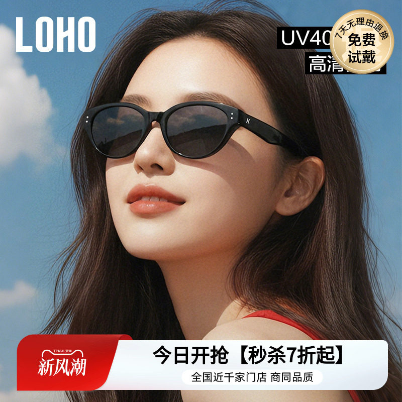 明星同款墨镜方圆脸天菜防紫外线										