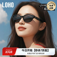【网红爆款】LOHO猫眼墨镜女款26新适合方圆脸防晒近视偏光太阳镜