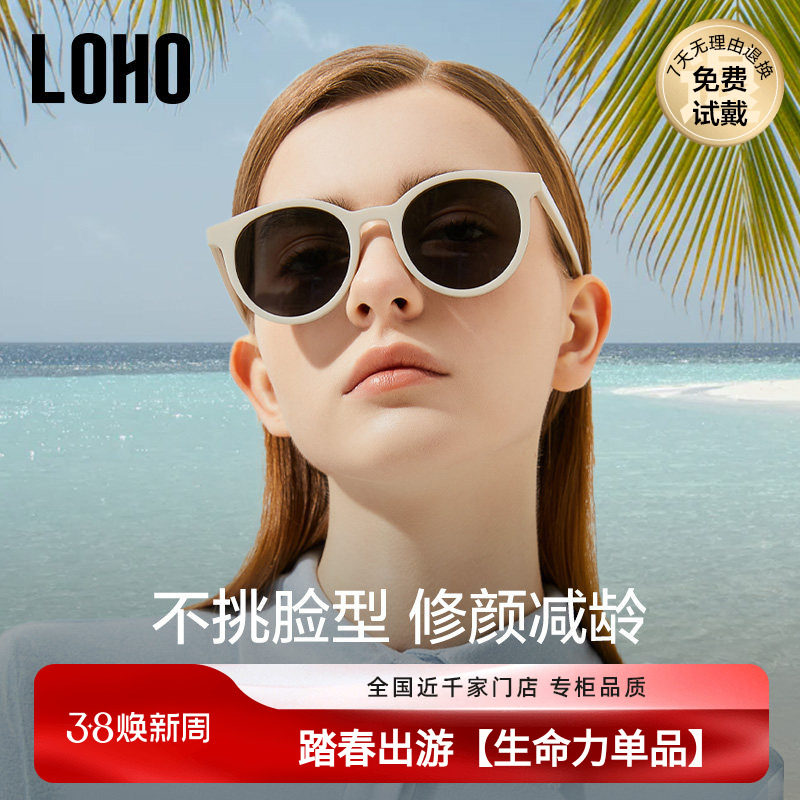 LOHO小圆框2026新款白框墨镜女偏光高级感太阳眼镜时尚潮流显小脸