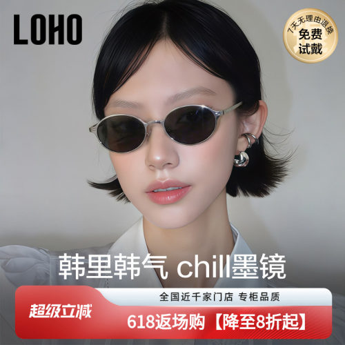 复古椭圆框老钱风墨镜巨减龄