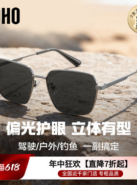 LOHO偏光飞行员百搭男款