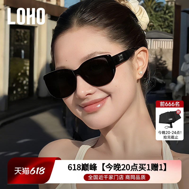 LOHO猫眼墨镜女款大框宽边适合方圆脸显脸小吸睛防晒复古太阳镜女