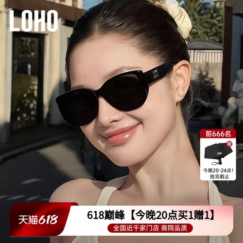 宽边镜腿黑色大框显脸小适合大脸