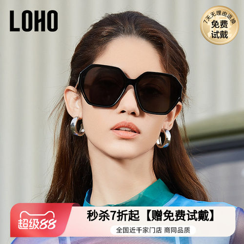 LOHO防紫外线多边形潮男女通用
