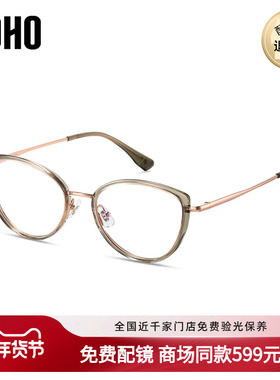 LOHO商场同款上扬猫眼近视眼镜防蓝光修饰脸型可配镜片LH41010