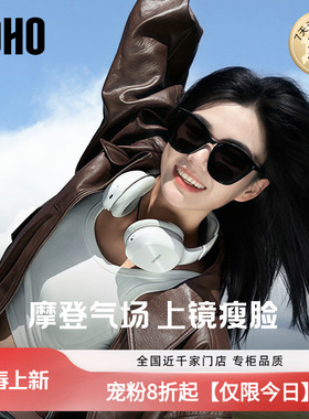 【生日限定礼盒】LOHO墨镜女26新高级时尚墨镜防晒开车太阳眼镜男