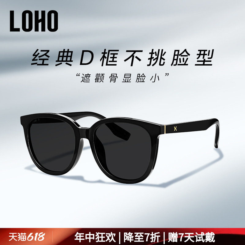 LOHO太阳镜gm墨镜女防晒高级感防紫外线情侣偏光太阳眼镜男潮开车