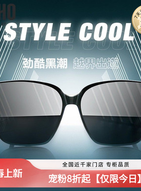 LOHO墨镜女士防晒黑框偏光防紫外线眼镜男款开车专用驾驶gm太阳镜