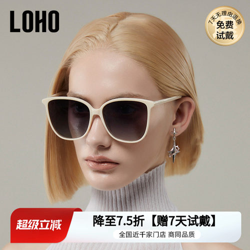 大框眼镜LOHO显脸小男女椭圆形