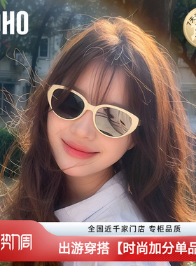 LOHO粉白色猫眼墨镜女款防晒显白方圆显脸小太阳眼镜近视旅游墨镜
