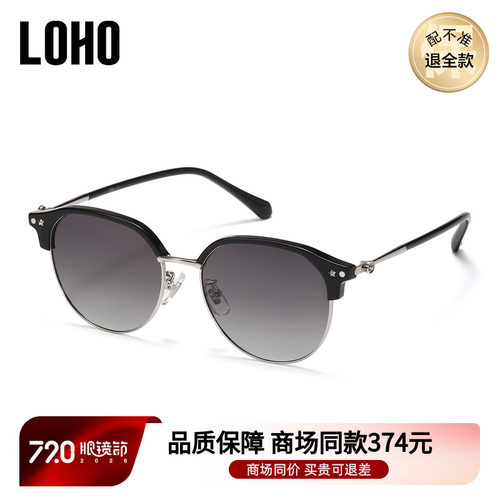 LOHO商场同款新品墨镜防眩光太阳镜眉框型可配近视度数LH42627