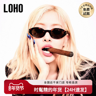 【专为小脸定制】LOHO复古猫眼太阳镜女2025新品防紫外线防晒墨镜