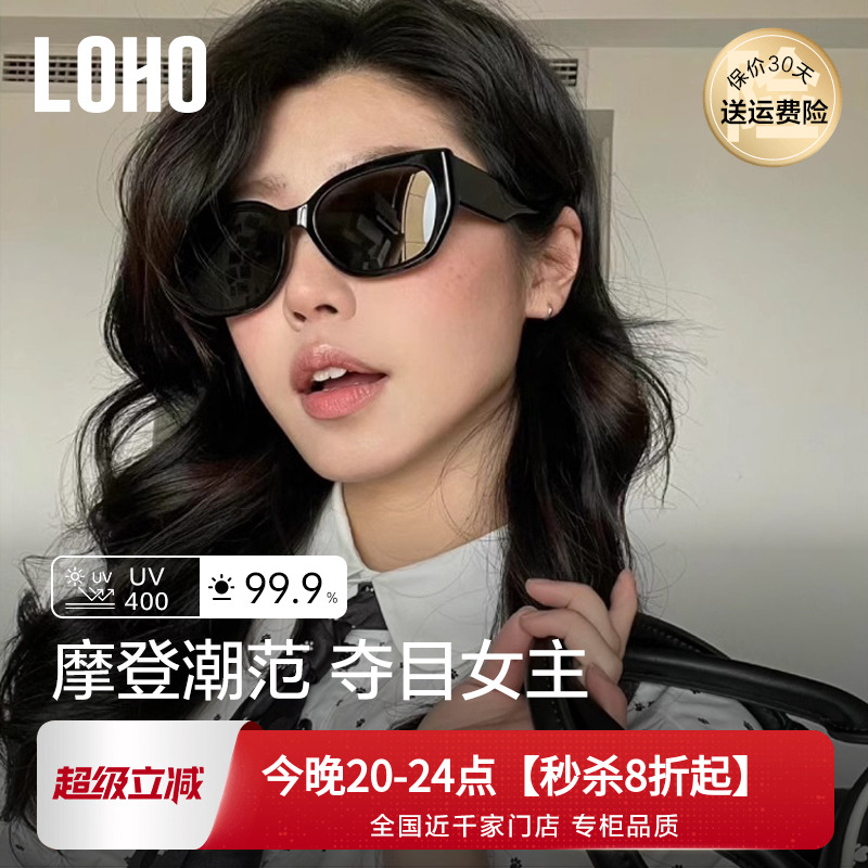 酷飒大框墨镜杨紫同款