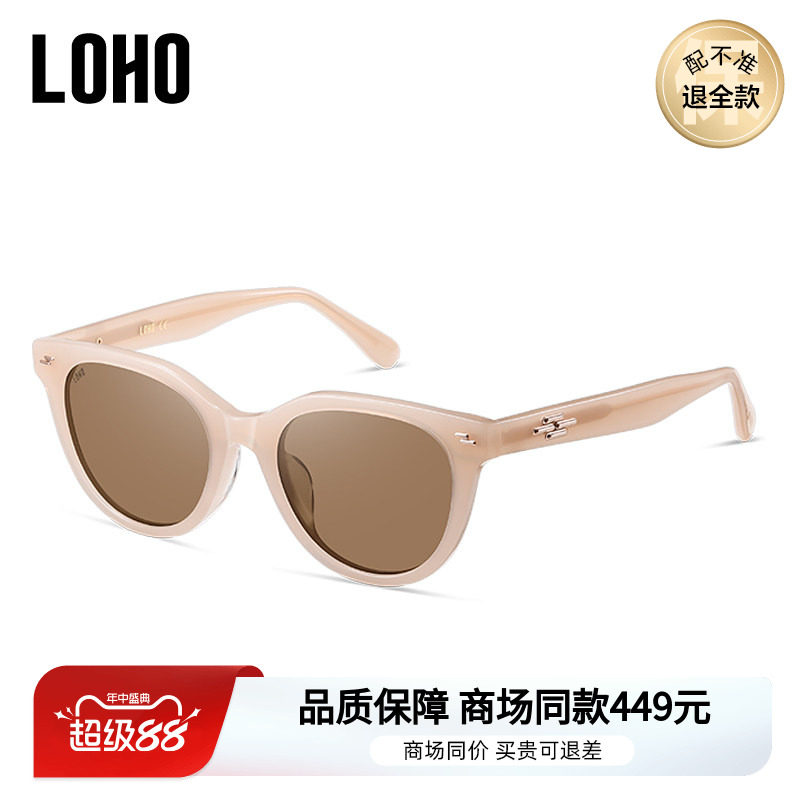 LOHO猫眼墨镜太阳镜遮脸显小