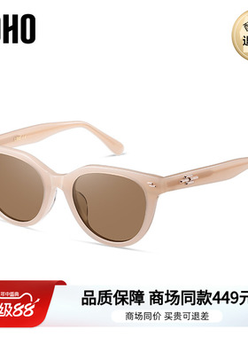LOHO猫眼墨镜太阳镜遮脸显小