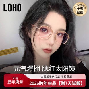 LOHO素颜街拍墨镜女25新款 ins大脸显瘦渐变粉腮红海边度假太阳镜