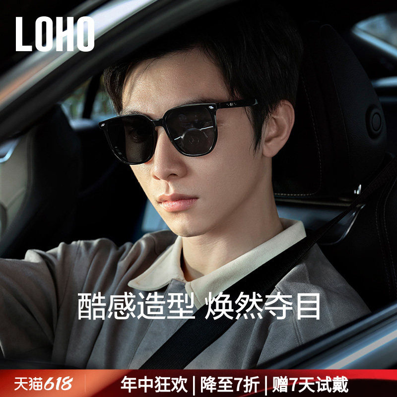LOHO墨镜男2026新款太阳镜gm偏光墨镜防晒防紫外线男女款眼镜墨镜