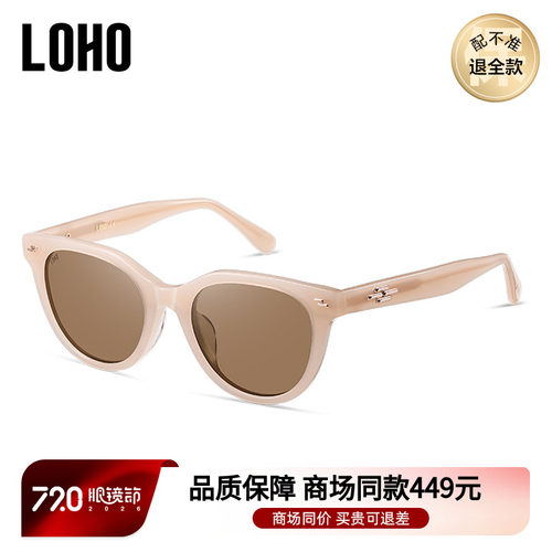 LOHO猫眼墨镜太阳镜遮脸显小