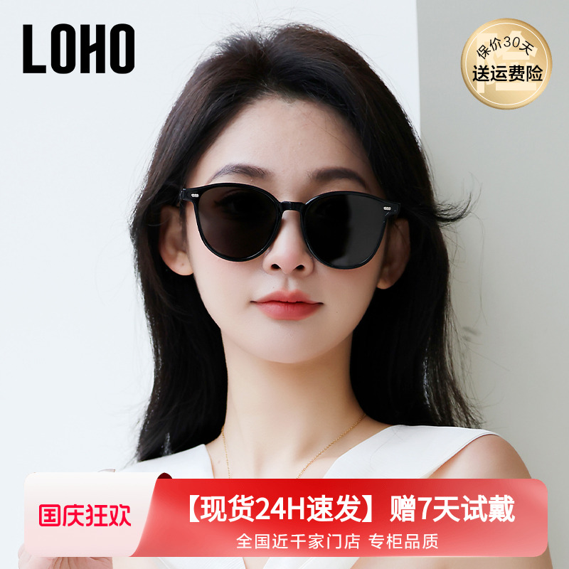 LOHO防紫外线遮阳墨镜大框高级感