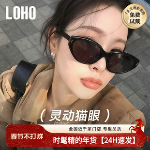 LOHO2026新款猫眼墨镜防紫外线高级感太阳镜复古近视显脸小女款男