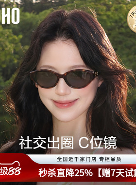 猫眼窄框墨镜女士高级感太阳镜