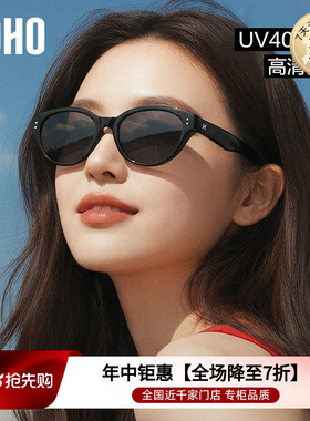 【博主同款】LOHO猫眼墨镜女款26新适合方圆脸防晒近视偏光太阳镜