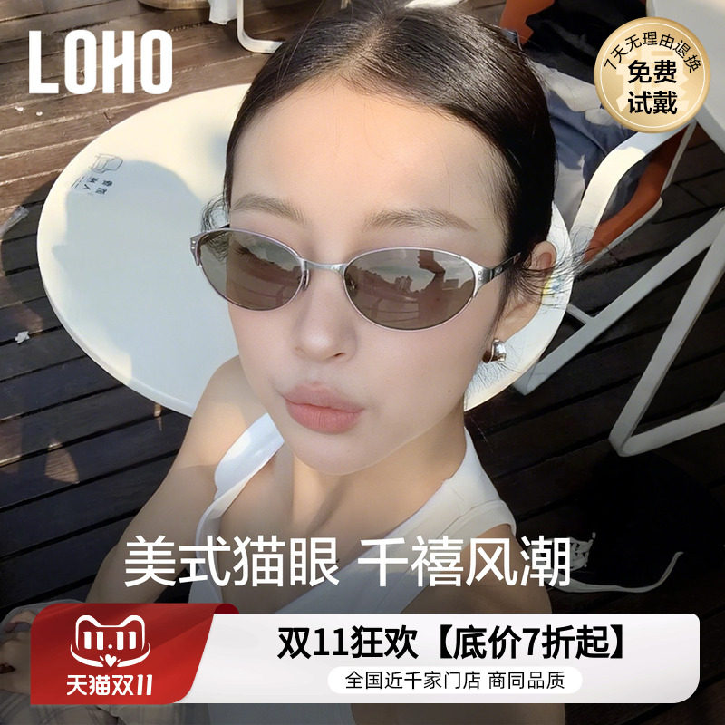 LOHO2026新款小棕镜复古墨镜女太阳镜防晒金属老钱猫眼Y2k千禧风