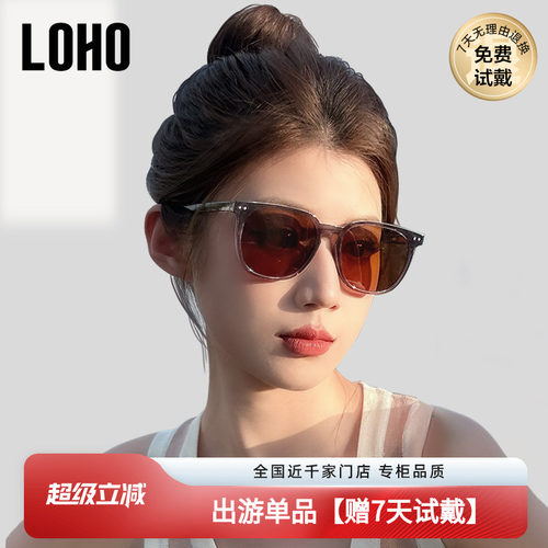 LOHO防晒偏光小框显高级感潮流女