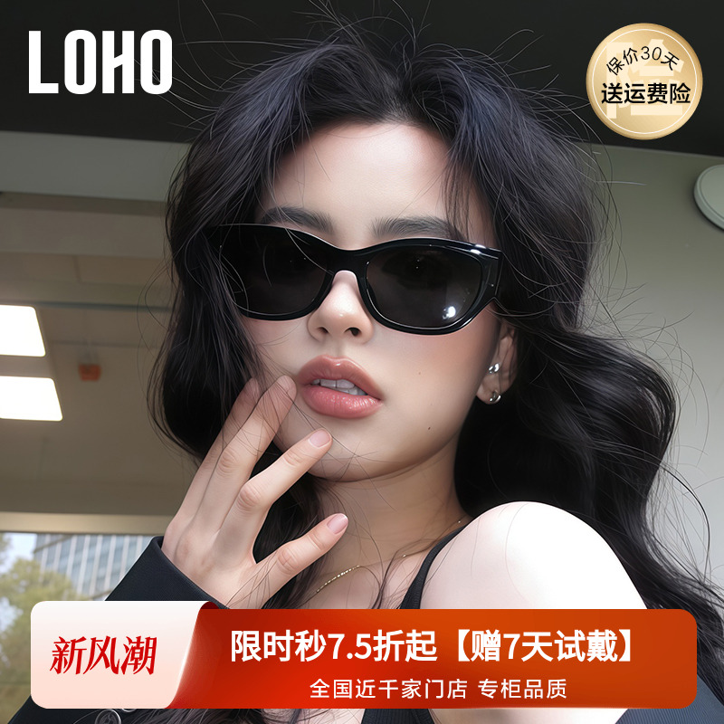 LOHO2025新品猫眼复古墨镜女款防晒太阳镜复古太阳镜防紫外线男款