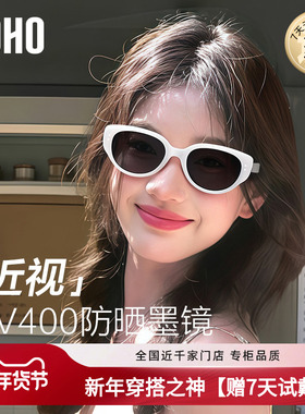 方圆脸天菜墨镜白框太阳镜