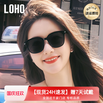 LOHO防晒防紫外线经典款男女