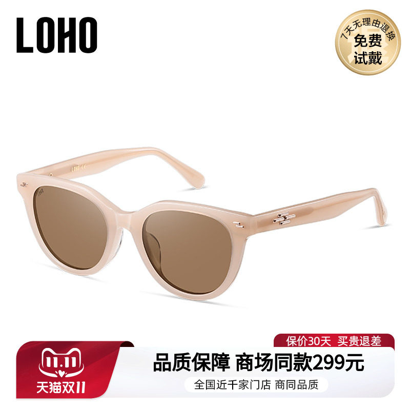 LOHO猫眼墨镜太阳镜遮脸显小