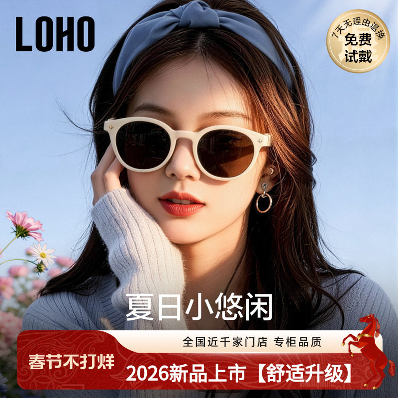 LOHO2026新款GM墨镜女复古猫眼偏光太阳眼镜小圆框时尚防晒高级感
