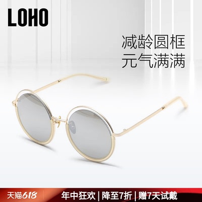 LOHO太阳镜时尚防紫外线