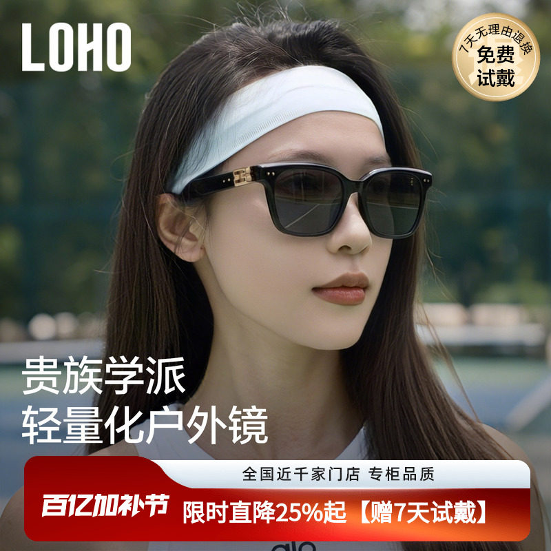 【LOHO专为户外开车人士研发】2026新防晒墨镜女偏光驾驶太阳镜男